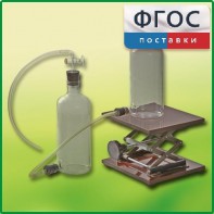 Аспиратор (склянка с нижним тубусом) - fgospostavki.ru - Мегион