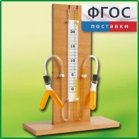 Прибор для иллюстрации зависимости скорости химических реакций от условий (вариант 1) - fgospostavki.ru - Мегион