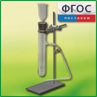 Прибор для получения газов демонстрационный - fgospostavki.ru - Мегион