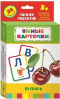 Карточки Домана "Букварь" - fgospostavki.ru - Мегион