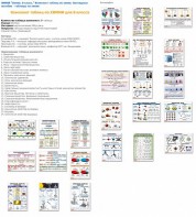 Комплект таблиц Химия 8 класс (24 таблицы) - fgospostavki.ru - Мегион