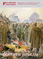 Брошюра "Шаги Великой Победы" - fgospostavki.ru - Мегион