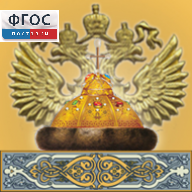 Живая История Отечества - fgospostavki.ru - Мегион