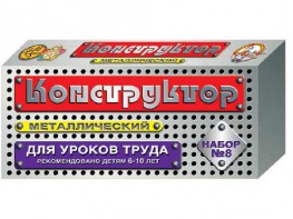 Конструктор металлический для уроков труда № 8 (72 элемента) - fgospostavki.ru - Мегион