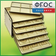 Дидактический набор "Изучаем математику" - fgospostavki.ru - Мегион