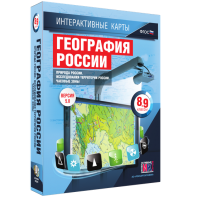 Интерактивные карты. География России. 8–9 классы. Природа России. Исследования территории России. Часовые пояса. - fgospostavki.ru - Мегион