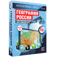 Интерактивные карты. География России. 8–9 классы. Географические регионы России. Урал. Азиатская часть. - fgospostavki.ru - Мегион