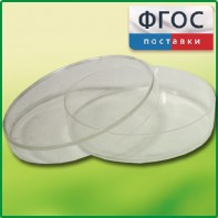 Чашка Петри (диаметр 90 миллиметров) - fgospostavki.ru - Мегион