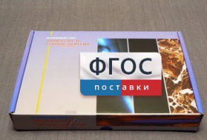 Коллекция "Минералы и горные породы" (20 видов) - fgospostavki.ru - Мегион