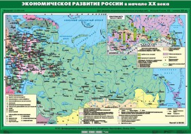Комплект настенных учебных карт. История России. 9 класс. - fgospostavki.ru - Мегион