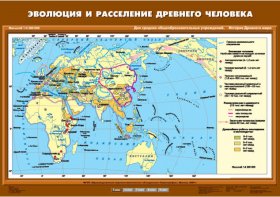 Комплект настенных учебных карт. История Древнего мира. 5 класс. - fgospostavki.ru - Мегион
