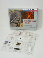 Коллекция "Каменный уголь и продукты его переработки" - fgospostavki.ru - Мегион