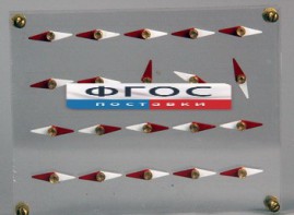 Модель молекулярного строения магнита - fgospostavki.ru - Мегион