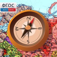 Живая География 2.0. Комплект цифровых исторических карт России  с древнейших времен до современности (Для работы необходима ГИС-оболочка) - fgospostavki.ru - Мегион