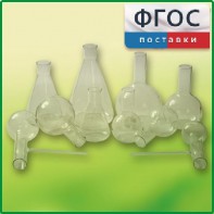 Комплект колб - fgospostavki.ru - Мегион