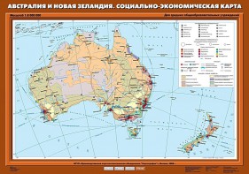 Комплект карт. География 10 класс. - fgospostavki.ru - Мегион