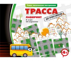 Трасса для профессионалов - fgospostavki.ru - Мегион