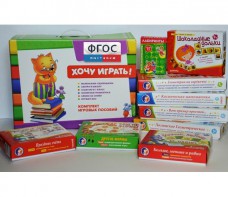 Набор "Логика и математика для дошкольников" - fgospostavki.ru - Мегион