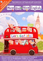 Mice and Nice English. Программно-методический комплекс - fgospostavki.ru - Мегион