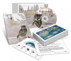 Комбинированное наглядное пособие «Животные» - fgospostavki.ru - Мегион
