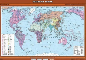 Учебная карта "Религии мира" - fgospostavki.ru - Мегион