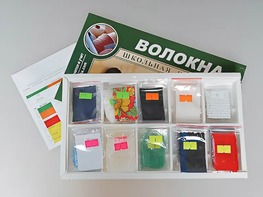 Коллекция "Волокна" (раздаточная) - fgospostavki.ru - Мегион
