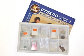 Коллекция "Стекло и изделия из стекла" - fgospostavki.ru - Мегион