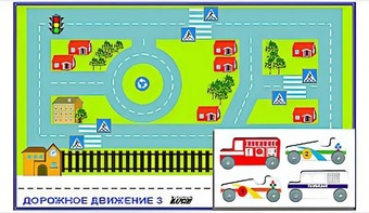 Игровой коврик "Дорожное движение - 3" с набором транспортных средств - fgospostavki.ru - Мегион