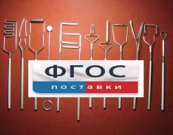Постановочные зонды (медицинская сталь). Комплект из 12 зондов - fgospostavki.ru - Мегион