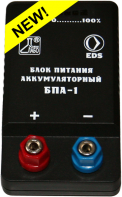 Блок питания аккумуляторный БПА-1 - fgospostavki.ru - Мегион