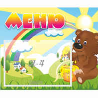 Стенд "Меню" №23 - fgospostavki.ru - Мегион