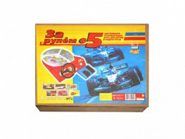 Настольная игра "За рулем - 5" - fgospostavki.ru - Мегион