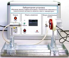 Учебный лабораторный стенд «Изучение закона Стефана-Больцмана. Определение зависимости энергетической светимости нагретого тела от температуры» - fgospostavki.ru - Мегион