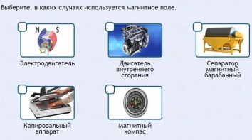 Интерактивные курсы. Физика 11 класс. Расширенный. - fgospostavki.ru - Мегион