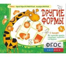 Другие формы - fgospostavki.ru - Мегион