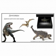 Голографический 3D контент - fgospostavki.ru - Мегион