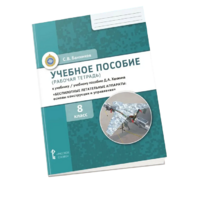 Комплект учебно-методических материалов по беспилотным летательным аппаратам для ученика - fgospostavki.ru - Мегион