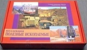 Коллекция "Полезные ископаемые" (32 вида) - fgospostavki.ru - Мегион