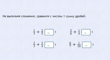 Интерактивные курсы. Математика 6 класс. Базовый. - fgospostavki.ru - Мегион