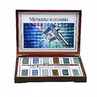 Коллекция "Металлы и сплавы" - fgospostavki.ru - Мегион
