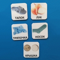 Набор карточек "ДИСТРАКТОРЫ" - fgospostavki.ru - Мегион