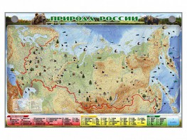 Электронно-информационный (маркерный) стенд "Природа России" - fgospostavki.ru - Мегион