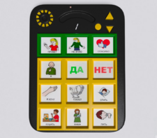 Игровой коммуникатор «Гоу!» 9+ - fgospostavki.ru - Мегион