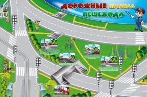 Магнитно-маркерная доска "Дорожные правила пешехода" с комплектом тематических магнитов - fgospostavki.ru - Мегион