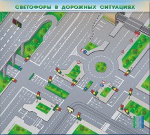 Электрифицированная многофункциональная магнитно-маркерная доска "Светофоры в дорожных ситуациях" - fgospostavki.ru - Мегион