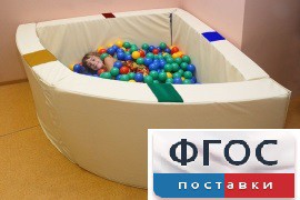 Сухой бассейн в форме 1/4 круга с кнопками-переключателями (150х150х66 сантиметров) - fgospostavki.ru - Мегион