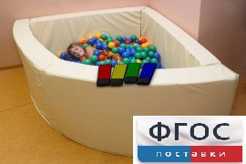 Сухой бассейн вибромузыкальный 1/4 круга с клавишами управления (150х150х66 сантиметров) - fgospostavki.ru - Мегион