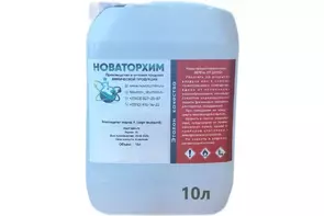 Эфир для морилки - fgospostavki.ru - Мегион