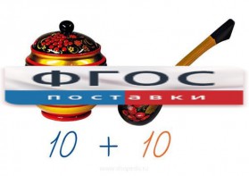 Счетный материал на магнитах "Хохлома" - fgospostavki.ru - Мегион
