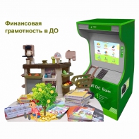 Методический комплекс "Азбука финансов" - fgospostavki.ru - Мегион
